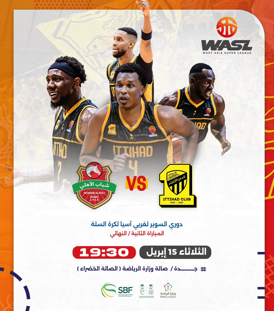 مباراة الغد

الاتحاد السعودي 🆚  شباب الاهلي الاماراتي

📍جدة - صالة وزارة الرياضة (الصالة الخضراء)

🏆 المباراة الثانية من نهائي بطولة غرب آسيا لكرة السلة (منطقة الخليج)

كل التوفيق لممثل الوطن 🤲