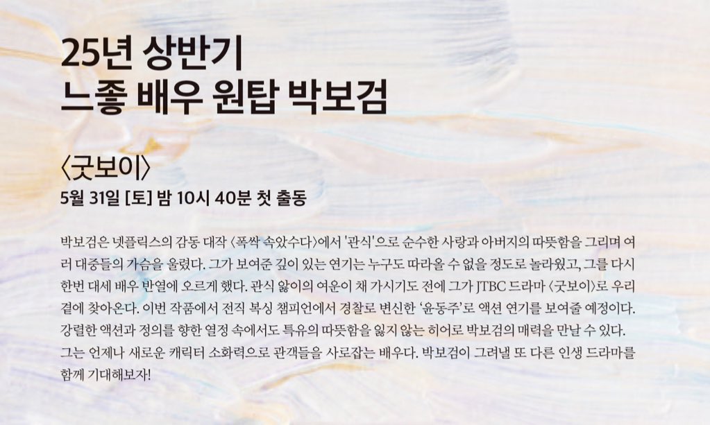 느좋 배우 < 확실합니다 ..Translate post
