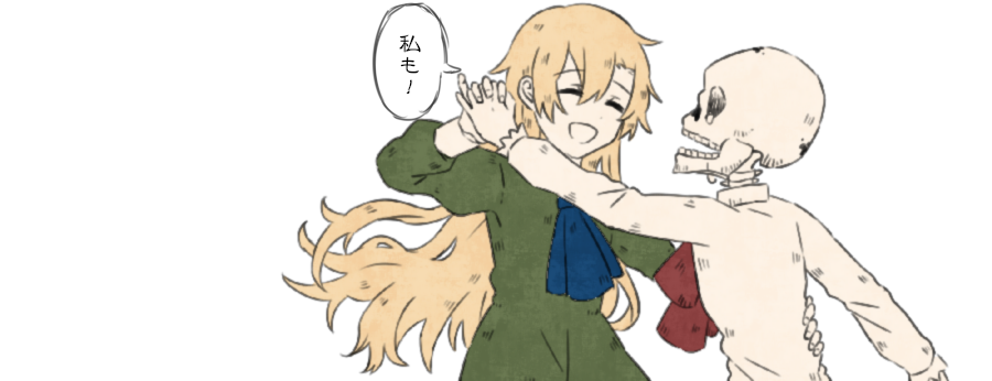 『それぞれの幸せの形』
※タップ推奨/ホワイトモード推奨 