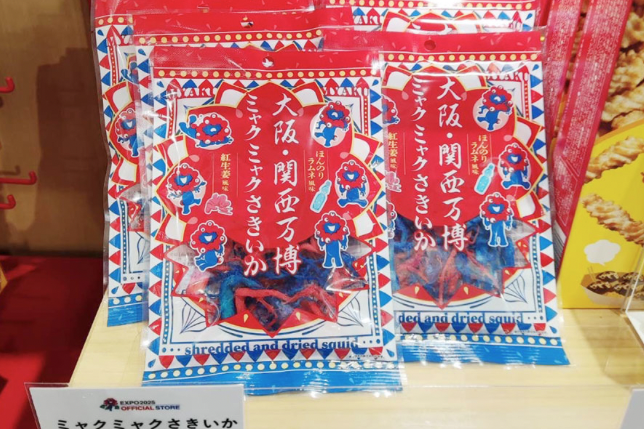 開幕前から売り切れ続出！？ ミャクミャクのとある「お土産」が