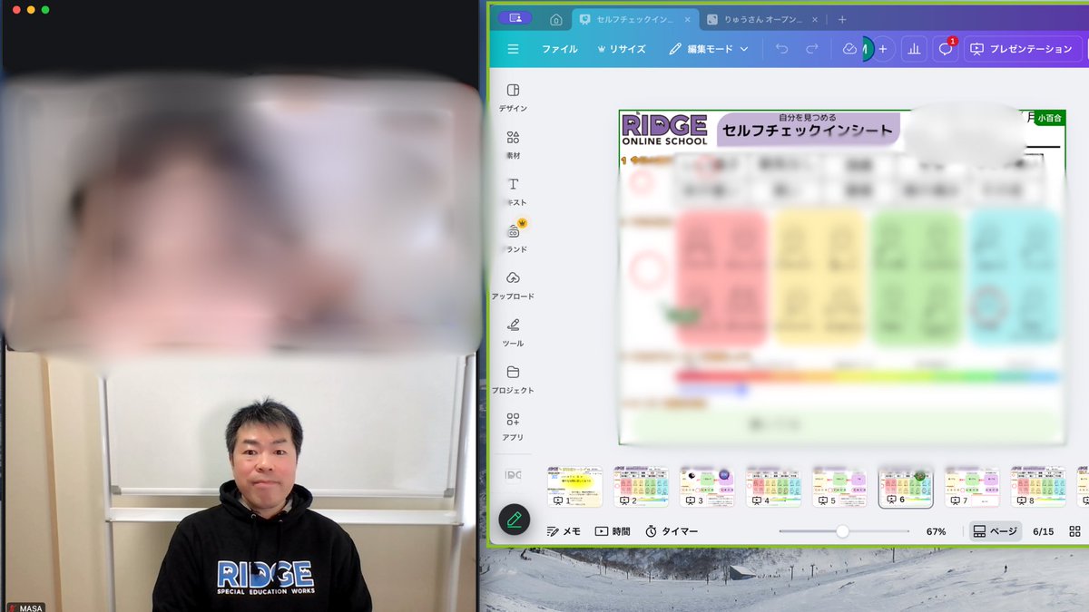 小嶋悠紀 楽しい授業シリーズ まとめ売り TOSS 小嶋悠紀 楽しい授業シリーズ まとめ売り TOSS CD