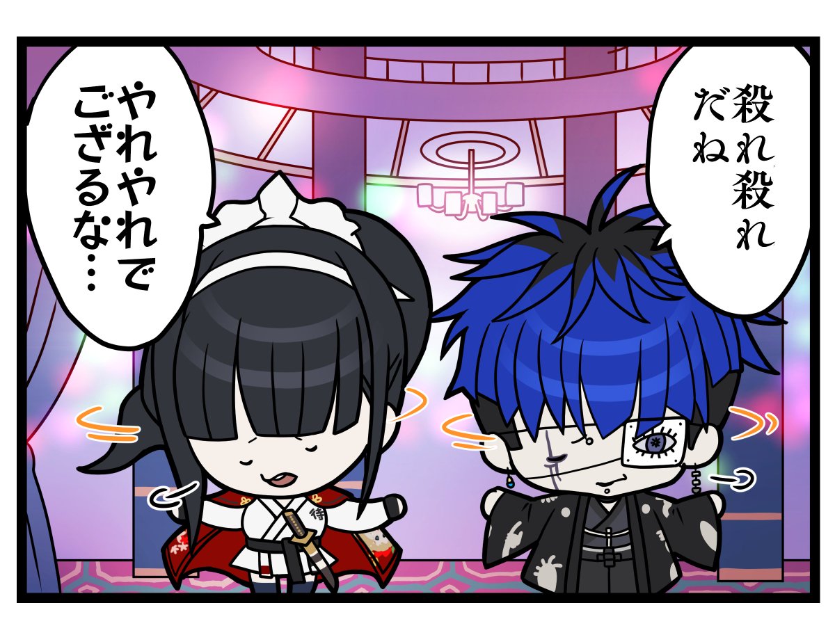 朝の #ハンドラ 一コマ漫画③】 発売日まで毎朝楽しい一コマ漫画を公開