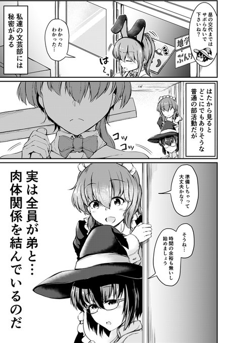 現在連載中のおねショタマンガ単行本が半額セール中!まだお手元にない方は、この機会にぜひ!

(サンプルは現在連載中の画像です)
FANZA様の半額セールはコチラ→ https://t.co/LimdtjA8IM 