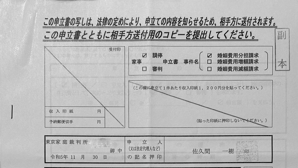 株式会社 商事法務 | 比較家族法研究