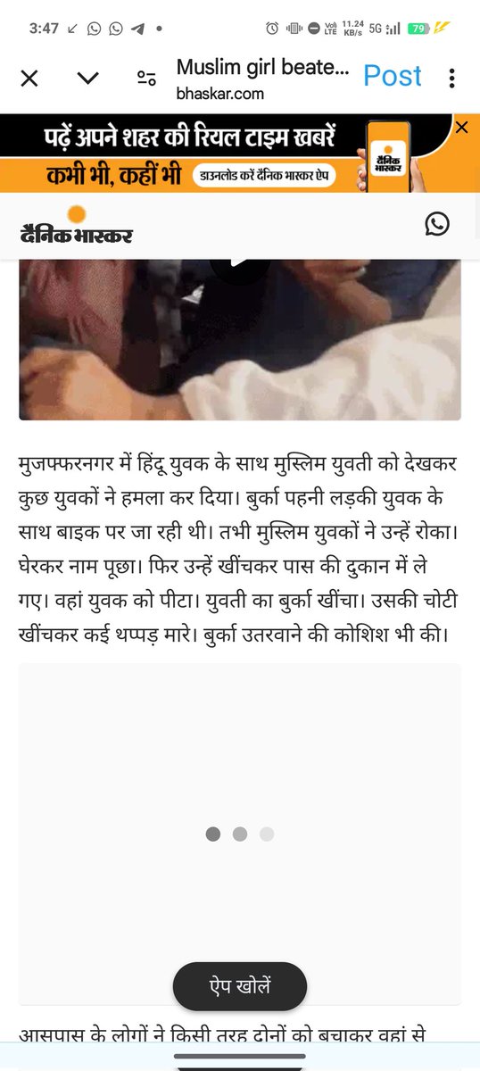 Gopal4373's tweet photo. @Entidoto @ShadowSakshi @SupriyaShrinate @nehafolksinger @garrywalia_ @Preet_Ahru @BappiLaher08001 @ShakilLari63454 @RafiuddinK13211 @Randeep44009128 @MajorSi55323658 Bhai Teri post hi galat he news sahi se padho aur aropi ke naam b sahi se padho Naam kharab mat karo Hindu ka https://t.co/e56jgUvA61