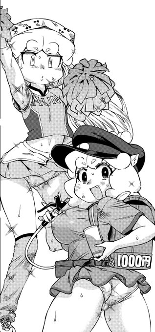 おしごとおわりもうした
これからたんこうぼんさぎょうです
つらい 