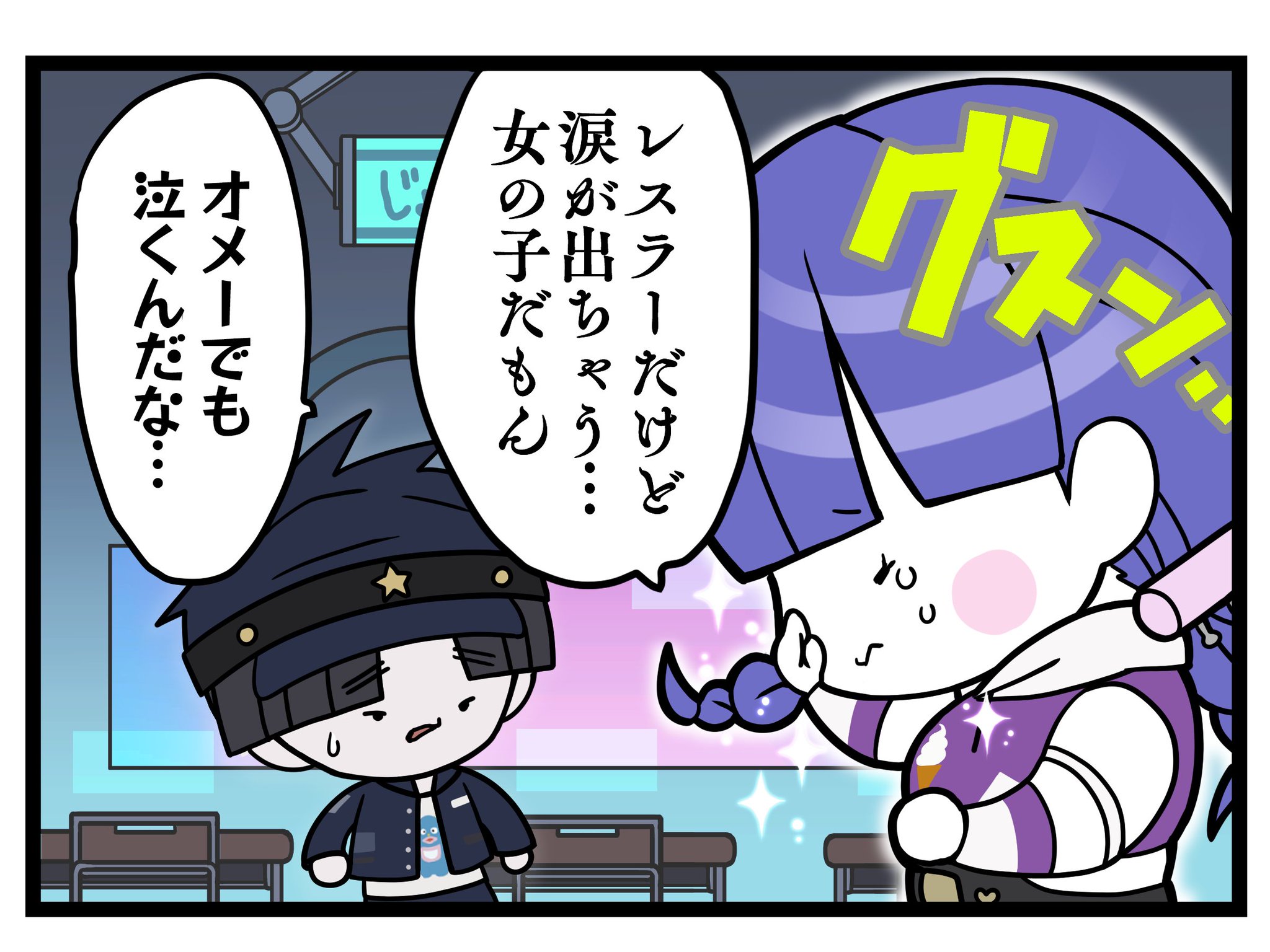GofQwSvXMAA2NLb.jpg:large