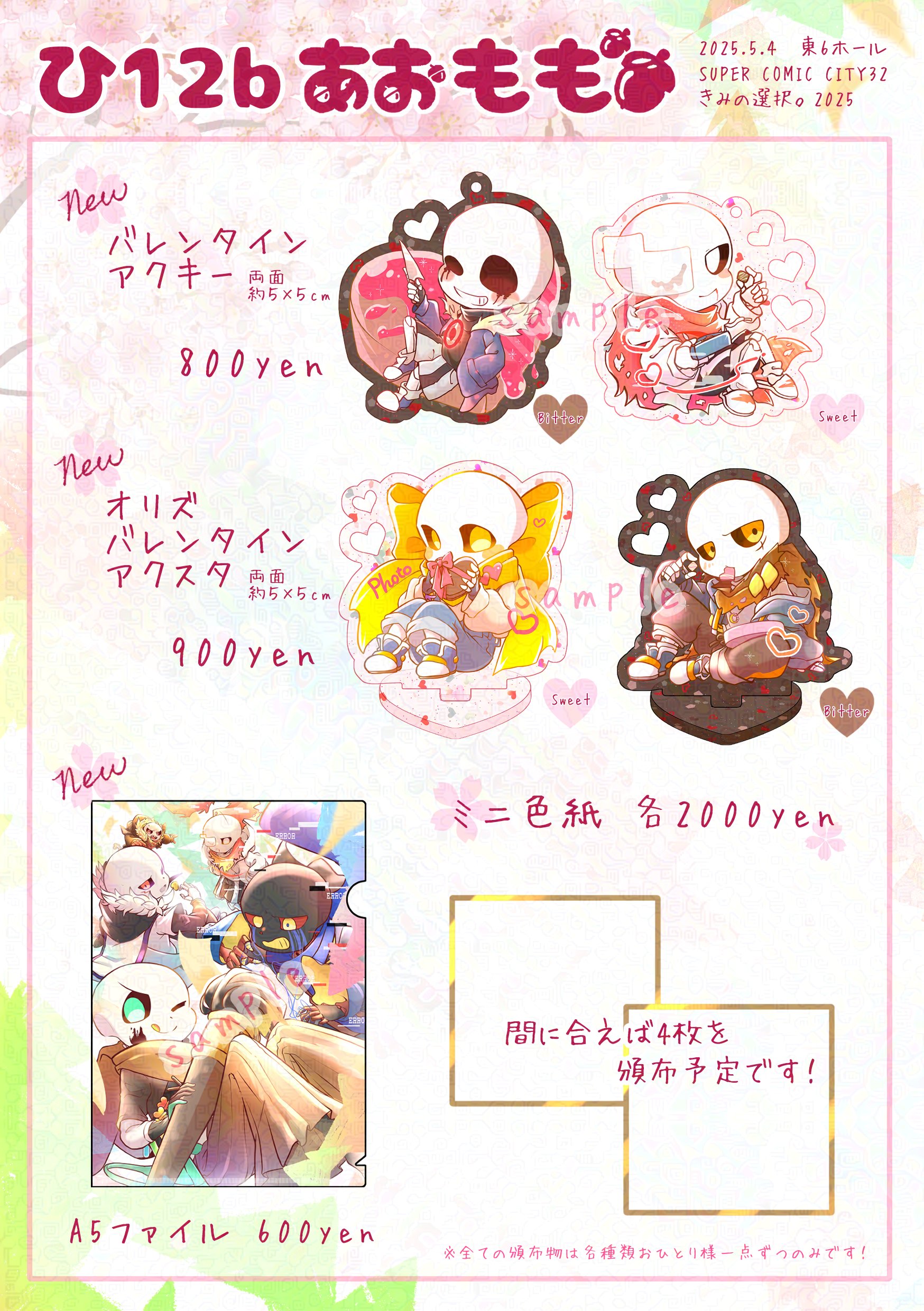 ✨️ありえないほどお得！！✨️限定大特価中！イラスト教材 参考書11冊セット！！ りゅうおうのおしごと！ - トレーディング原作イラストアクリル