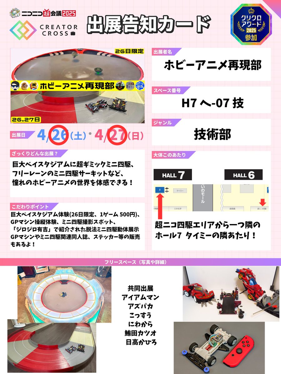 アズパカ tweet media