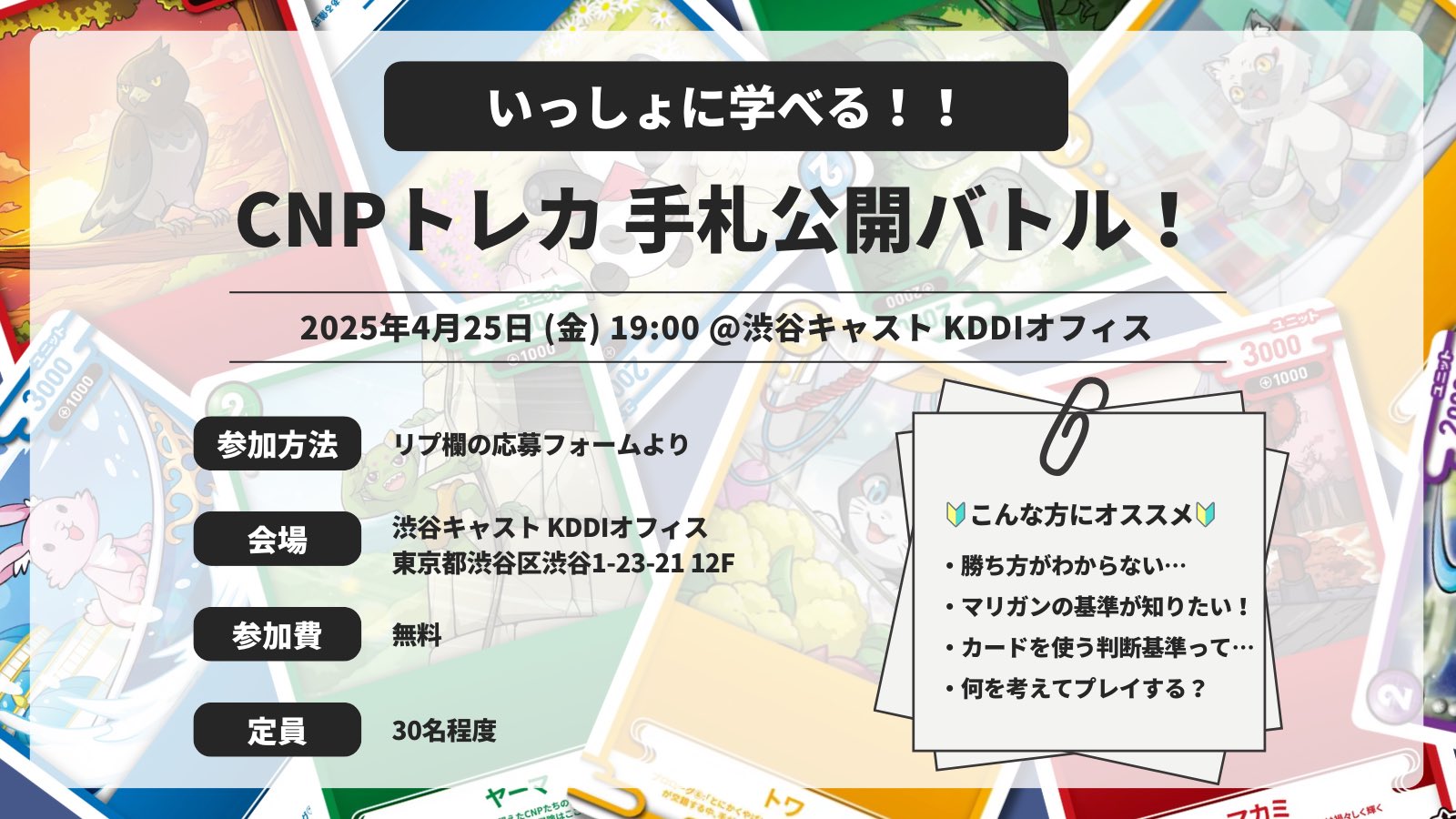CNPトレカ公式 (@Monolithos_CNP) / X CNPトレカ公式 (@Monolithos_CNP) / X