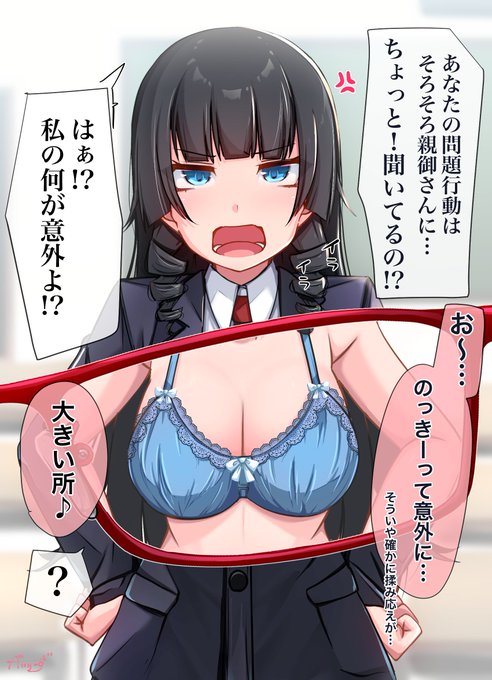 透けグラスのっきー 