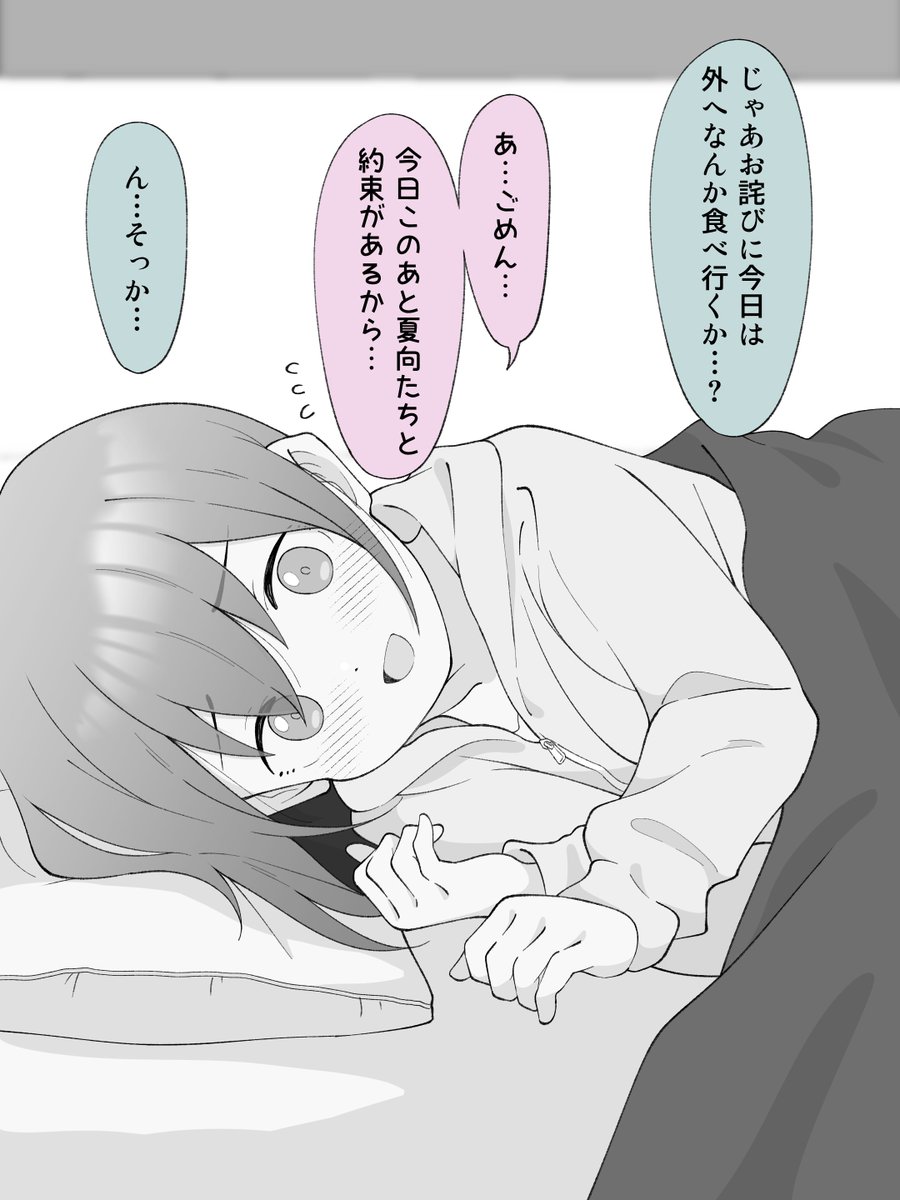 (2/2) 