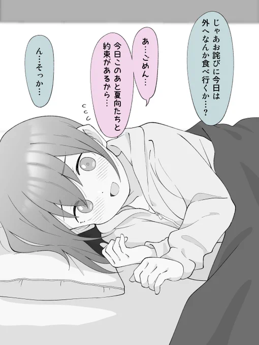 (2/2) 