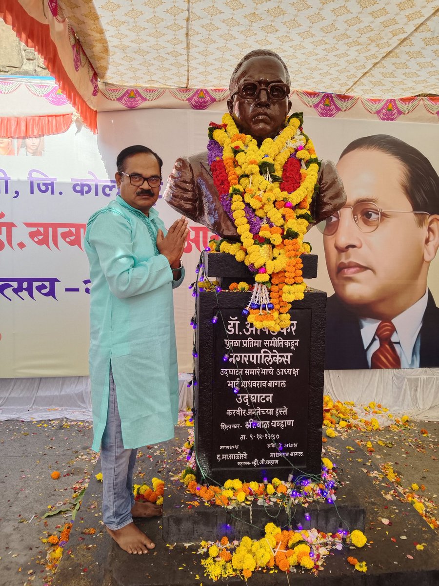 satish202's tweet photo. #AmbedkarJayanti
#BabasahebAmbedkar 
#BhimraoAmbedkar 
#BhimJayanti2025 विश्वरत्न, बोधीसत्व, संविधानाचे शिल्पकार, समस्त भारतीय जनतेचे उध्दारकर्ते, महामानव डॉ. बाबासाहेब आंबेडकर जयंतीच्या सर्वांना हार्दिक सदिच्छा 💐💙🙏 https://t.co/1lfLeNFHix