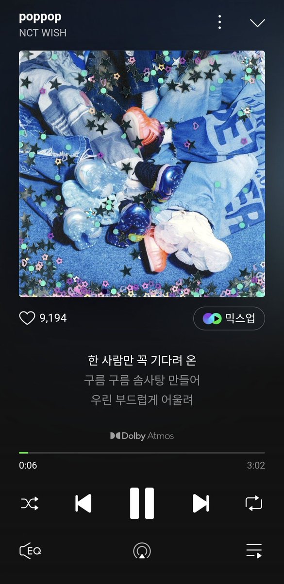 으아 퇴근 하자마자 스밍