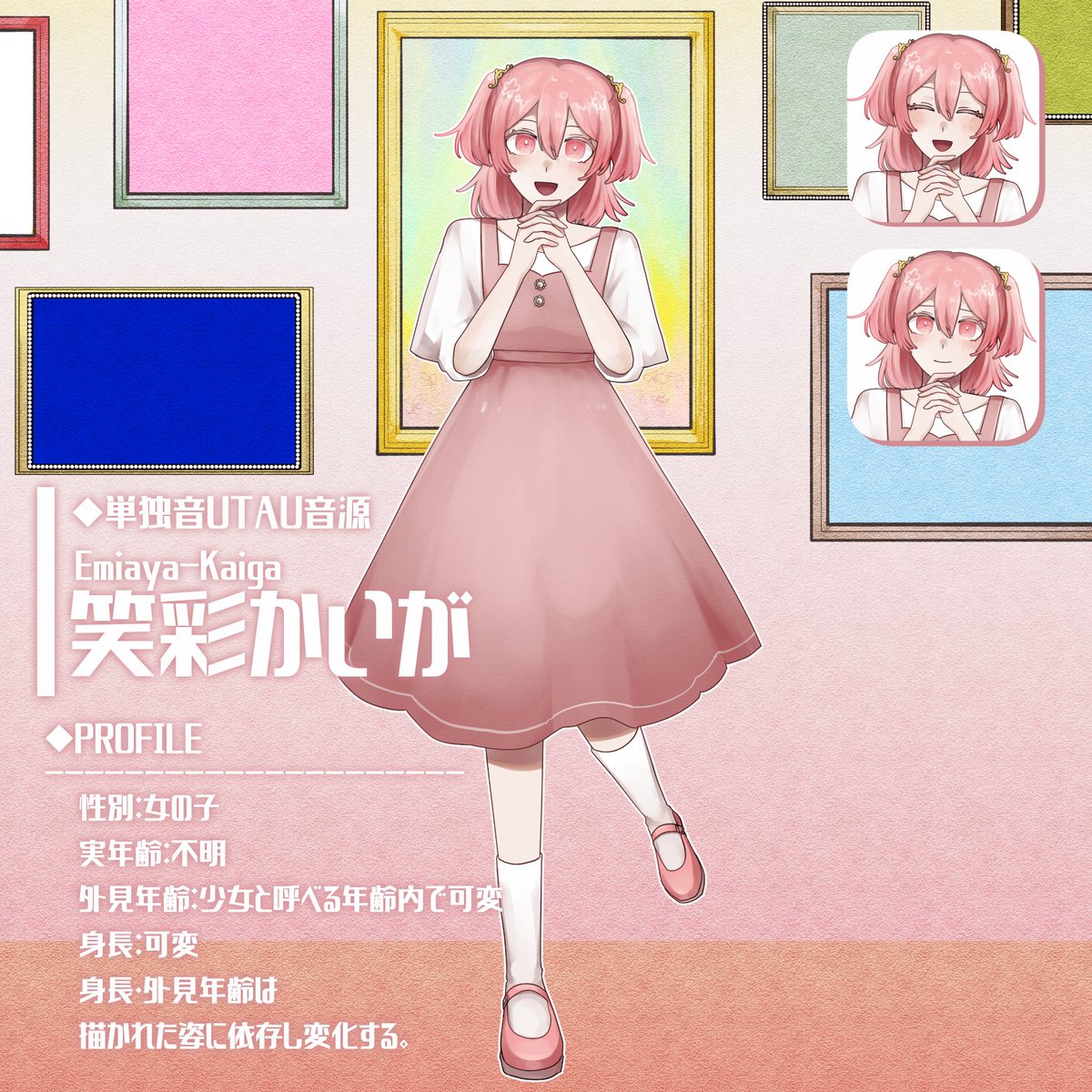 ウサクラジュワコ@シナリオ頒布中🌸 tweet media