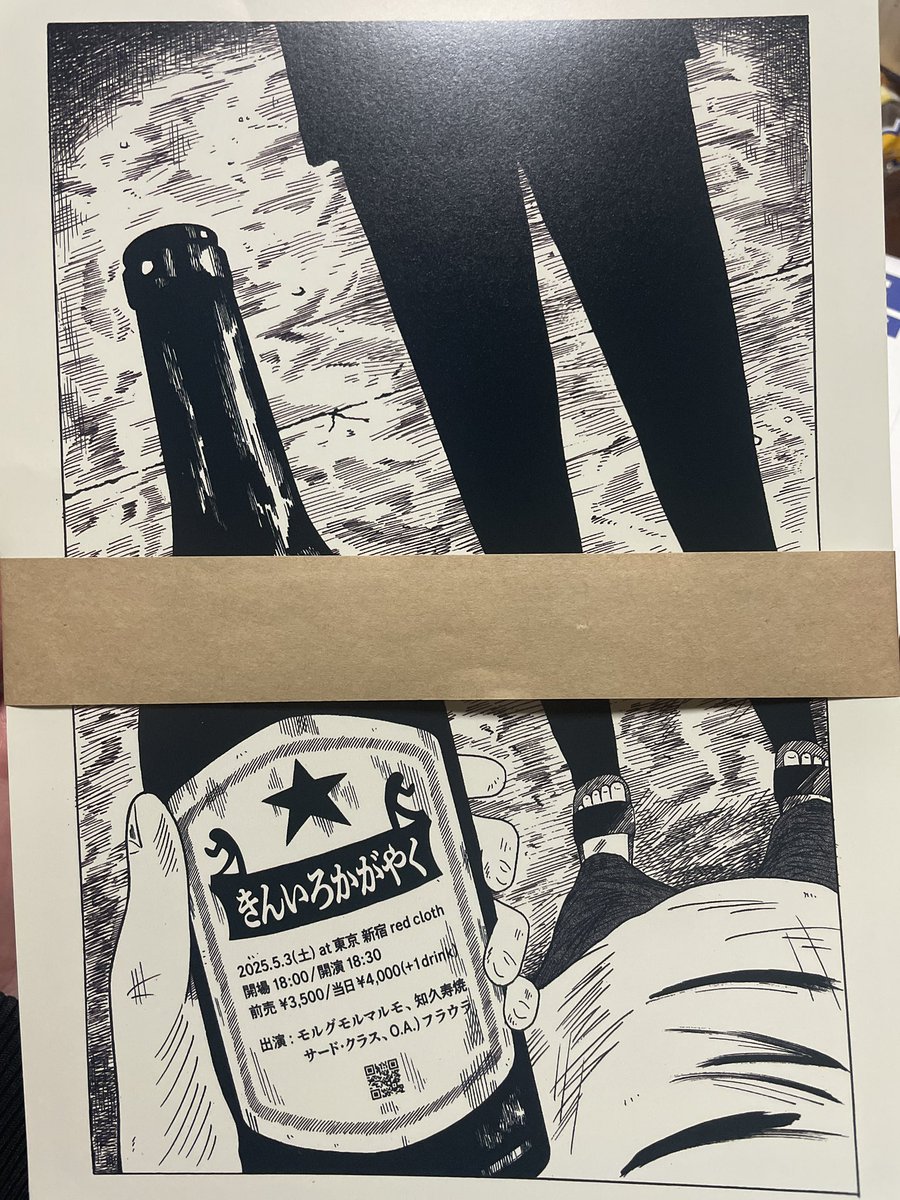 MUCOSAN's tweet photo. 遅ばせながらフライヤー届きました！
会場の新宿レッドクロスに納品しております。

ご予約まだまだ受付中です🍻
→https://t.co/e2oYyWFP5q https://t.co/cScgxMZomp