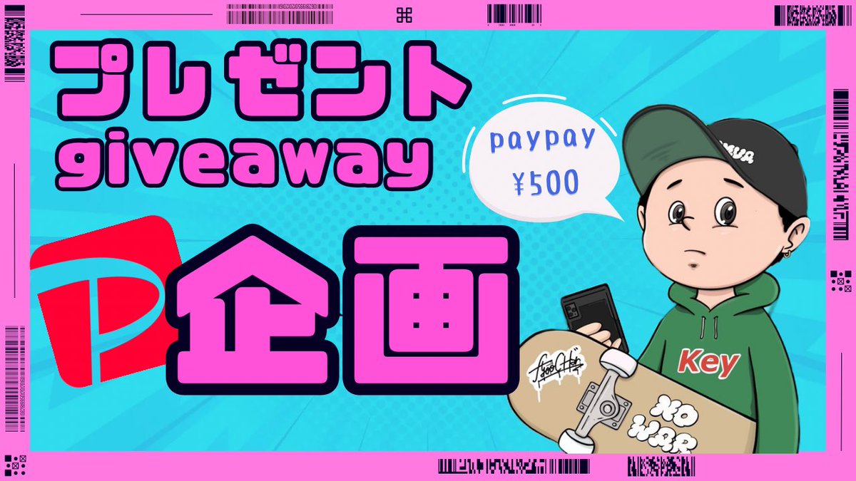 🎁500円 giveaway🎁

／
🏆500円分 $USDT or #paypay×1名様
＼

参加
①フォロー <a href="/key_crypto0807/">key</a>
②❤️&amp; RP
③引用元を❤️&amp; RP
リプで当選確率🆙☝️☝️

⏰48h