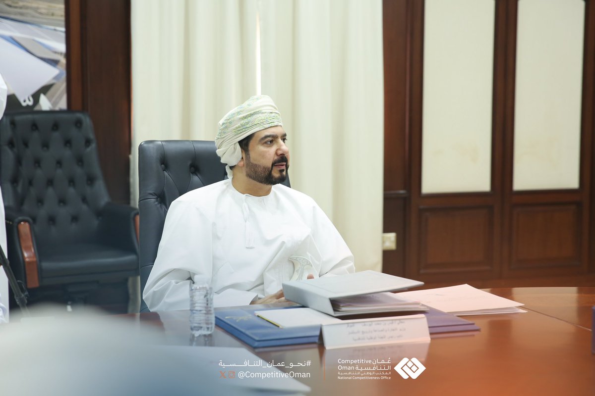 #يحدث_الآن | برئاسة معالي الدكتور <a href="/SaidAlsaqri/">سعيد بن محمد الصقري Said AlSaqri</a> وزير الاقتصاد، اللجنة الوطنية للتنافسية تعقد اجتماعها الأول لعام 2025؛لاستعراض الموقف التنفيذي للمؤشرات الدولية التي يتابعها المكتب إلى جانب مناقشة عدد من الموضوعات المدرجة.

#نحو_عُمان_التنافسية