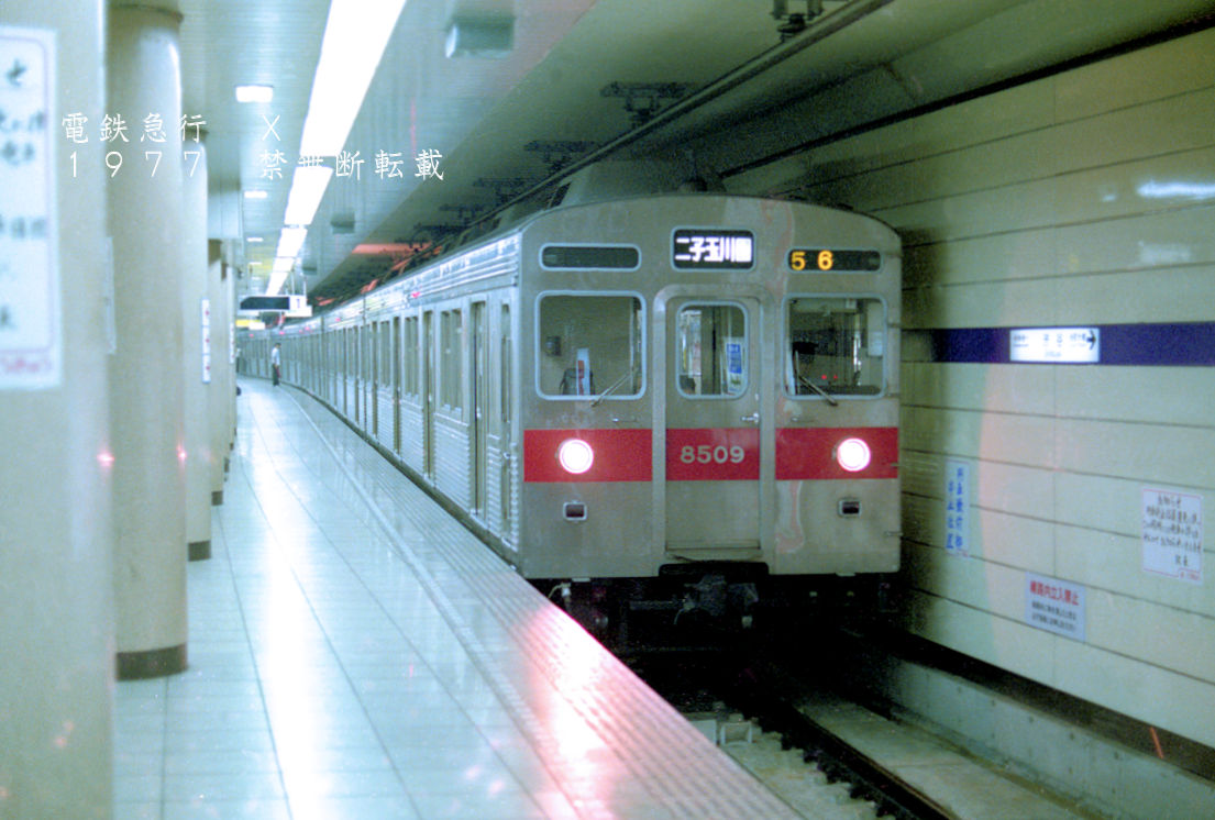 とうきょう* BACK SPINDLE LOGO ZIP HOODIE｜CONVERSE TOKYO (コンバース
