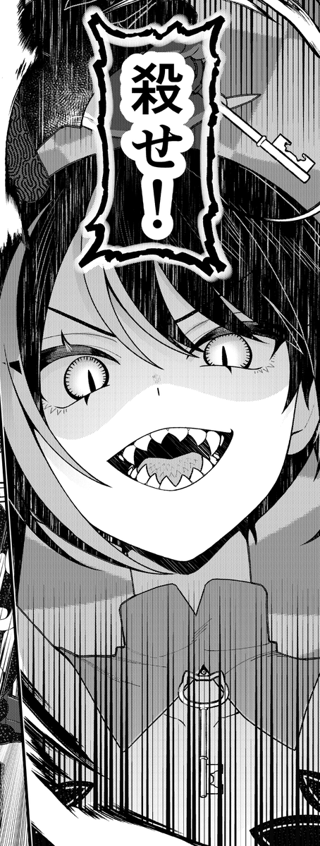 #家に帰るといつもくっころが居る

一般公開：第21話 クッ殺

が公開されてます⚔️
ganma.jp/web/magazine/k…

私がダウンしてしまったため、今回先読みは休載を頂いております。申し訳ございません……！！（今は元気です！）