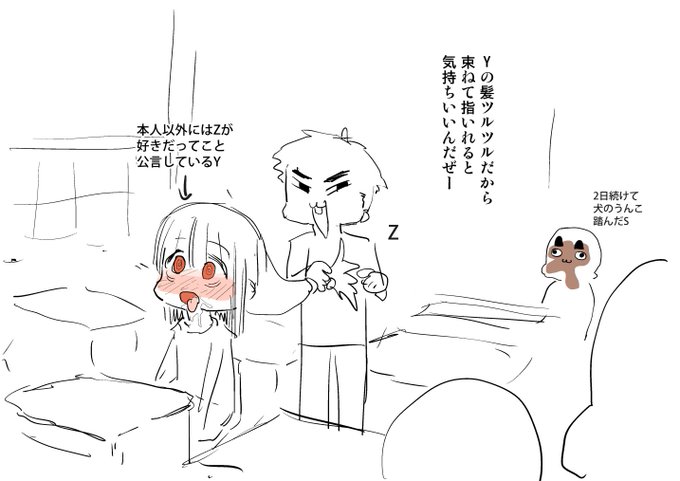 2025-04-14
小学生ワイの最悪な思い出。 