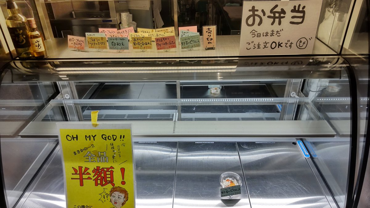 市川駅ヒサトミ tweet media