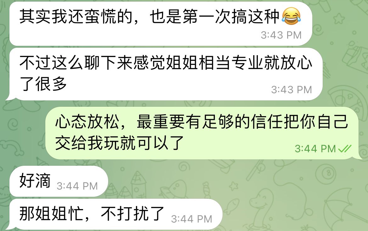 不要慌，放心干
什么都有第一次
好好把淫根鸡巴交给我玩弄就可以了 https://t.co/gRXowemcap