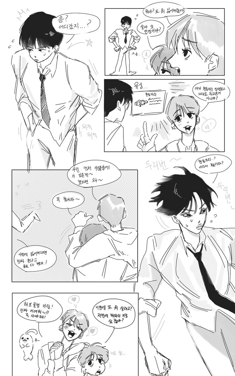 245_doknow's tweet photo. 갓성인(19.9살) 도 × 인어(알바) 섷
#도섷 

(3/11) https://t.co/1zG5gi4gIW