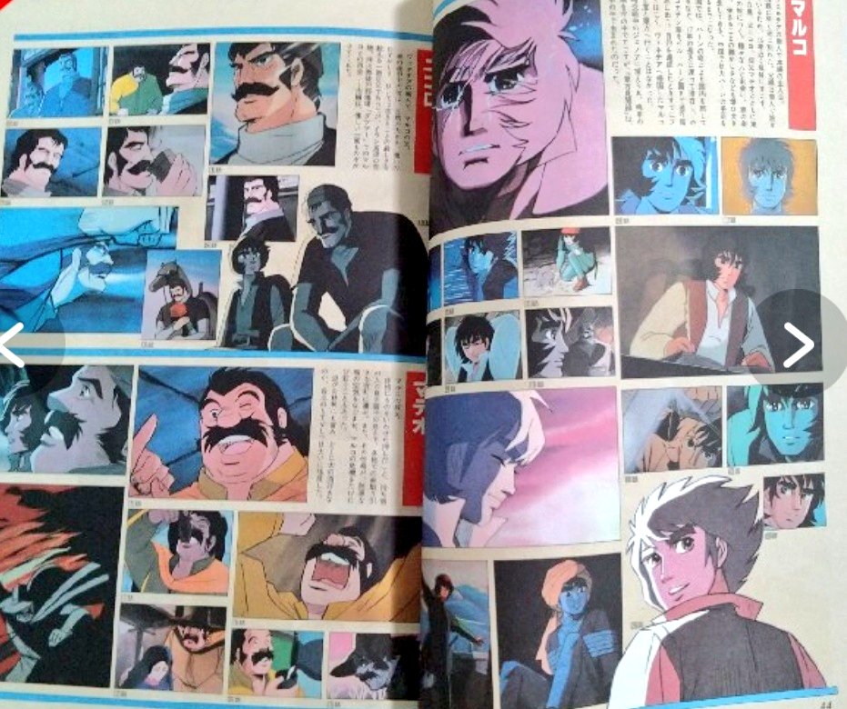 #マルコ・ポーロの冒険
徳間書店刊 ロマンアルバム

放映終了後、割と早いタイミングで出してくれた。
もちろん買いました。

これはかなりチカラの入った出来で、画面のセレクト レイアウト共に「ツボをおさえてる」編集だ。

長ーーく、本当にこれだけがマルコ・ポーロと出会える場だった。 