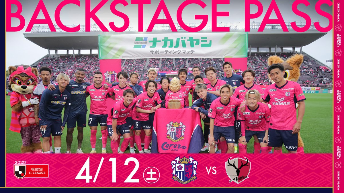 crz_official's tweet photo. 【4/12 鹿島戦】BACKSTAGE PASS🎥

ホームで15年ぶりに鹿島アントラーズに勝利🌸🌸
"勝ち"への執念で掴み取った大きな勝利！！

ホームゲームの様子と裏側をたっぷりとお届け✨
この勢いを次のルヴァンカップへ💪

⏬鹿島戦、チームの裏側はこちら🌸🌸
https://t.co/SkN0Vv0iku

#セレッソ大阪 https://t.co/Bwko4BsK0n