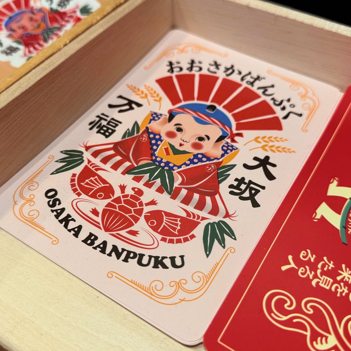 いよいよ大阪万博が始まりましたね☺️
一創堂では名前の似ているお菓子「大坂万福(おおさかばんぷく)」がございます。
お店では大坂万福の手ぬぐいやポストカードなども置いていますよ♪

#一創堂
#大阪万博
#大坂万福
#贈り物
#手土産