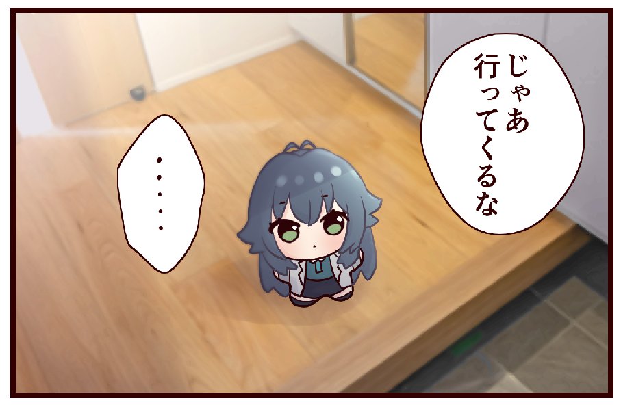 【手毬ぬい漫画まとめ】1～5話まとめ。学マス漫画毎週金曜に更新してます! 
