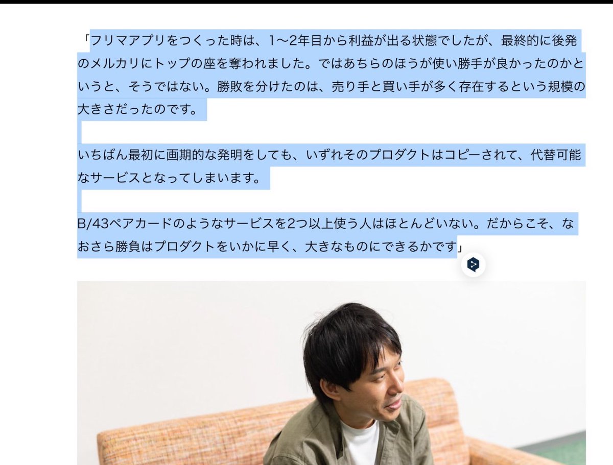 井口隆二｜メンタルスグミル tweet media