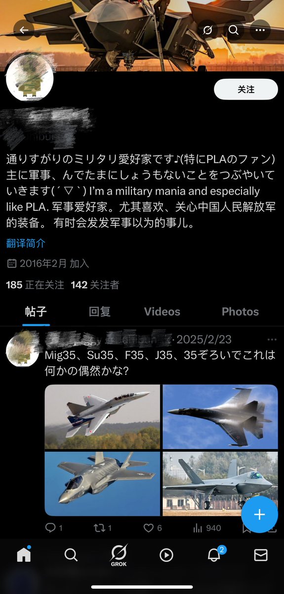 😂觉得也挺反差的
不过想想国内也有人喜欢二战日、德的军服，也不奇怪