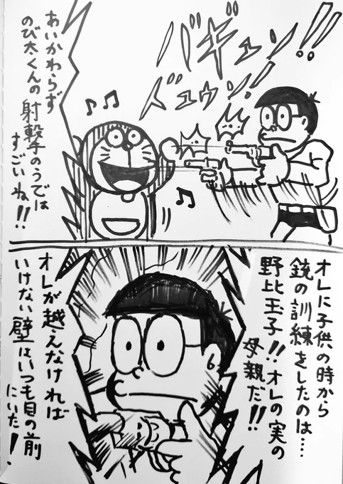 新たなる旅立ち!('ー`) 