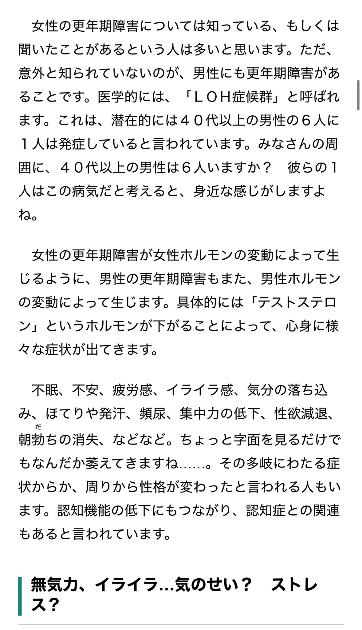 しゅんしゅんクリニックP(しゅんP) (@fleming_miya) / X