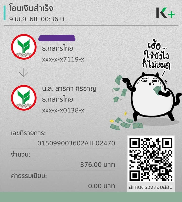🟢ST's SHOP | รับเล่นGenshin - HSR (@sts_shop) / Posts / X