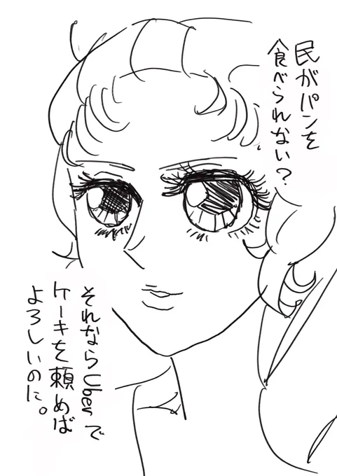 美少女描けるようになりました! 