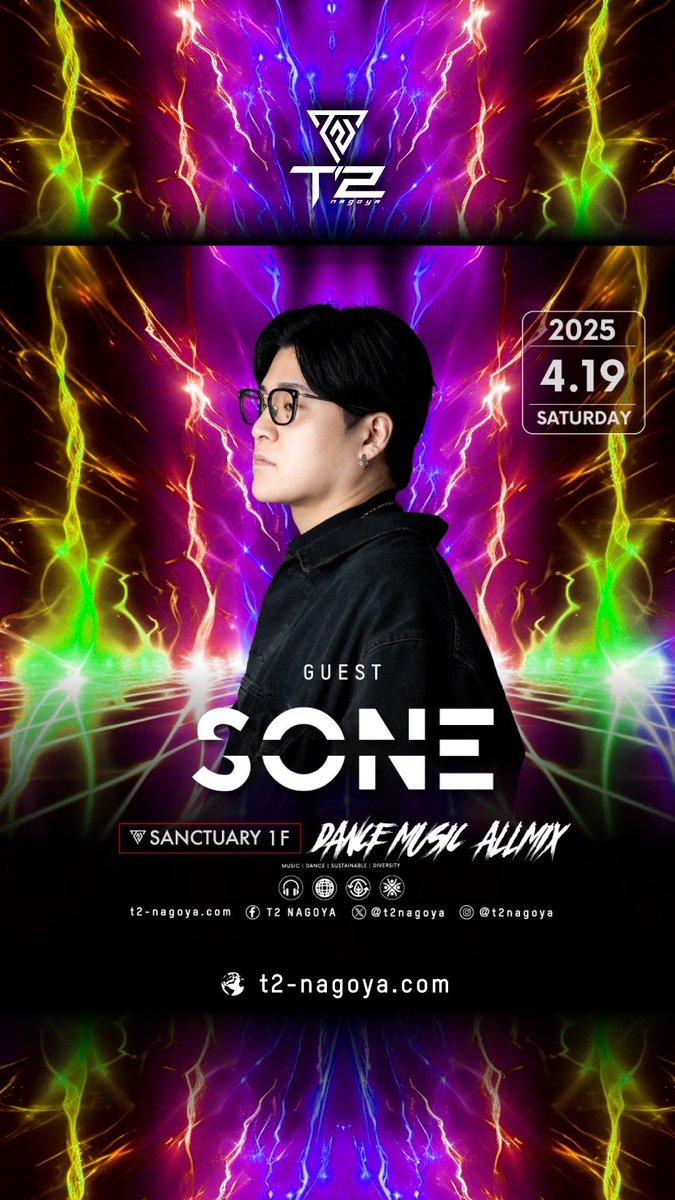 SONE tweet media