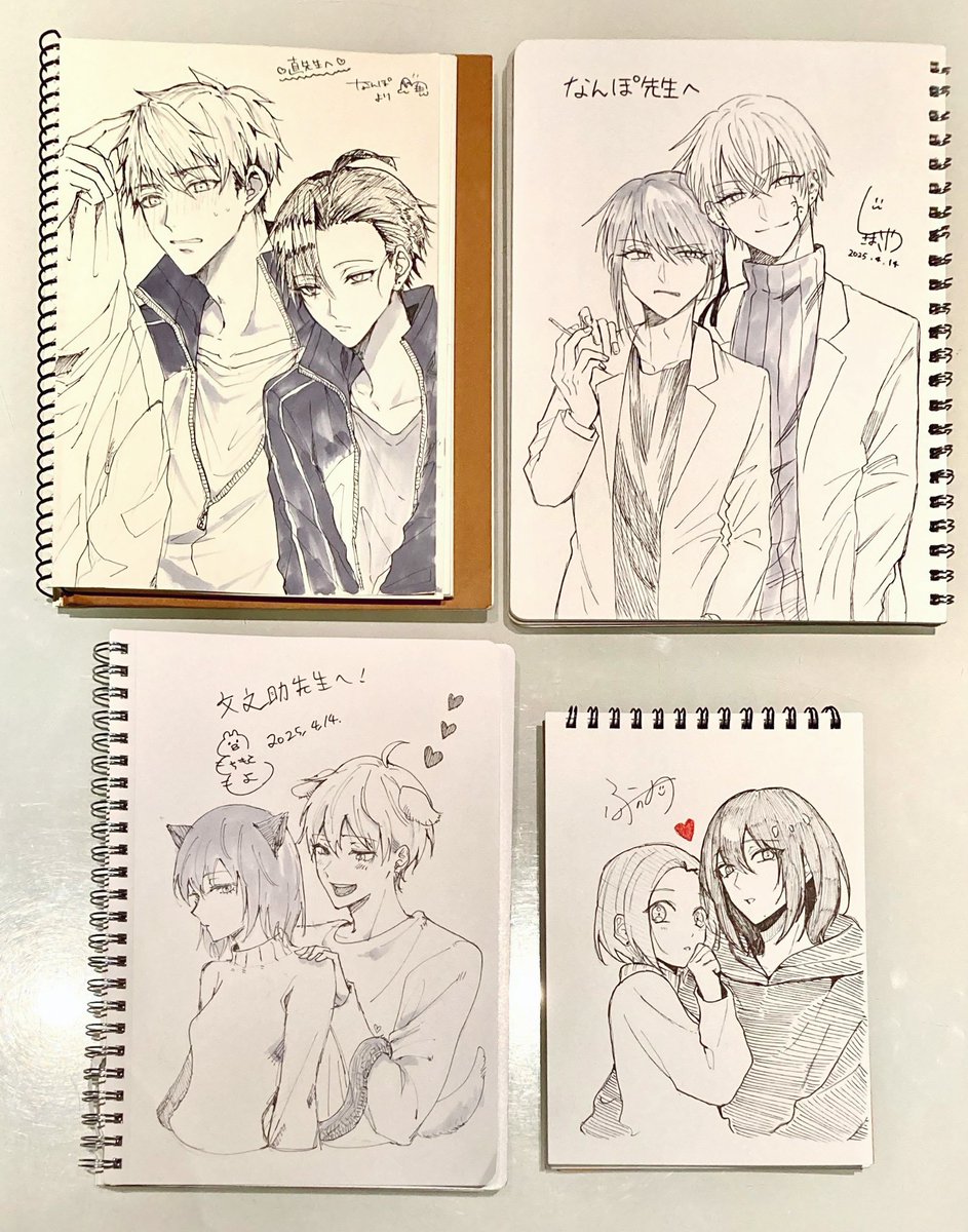 描き合いっこして貰いました
今私は気が狂っています 