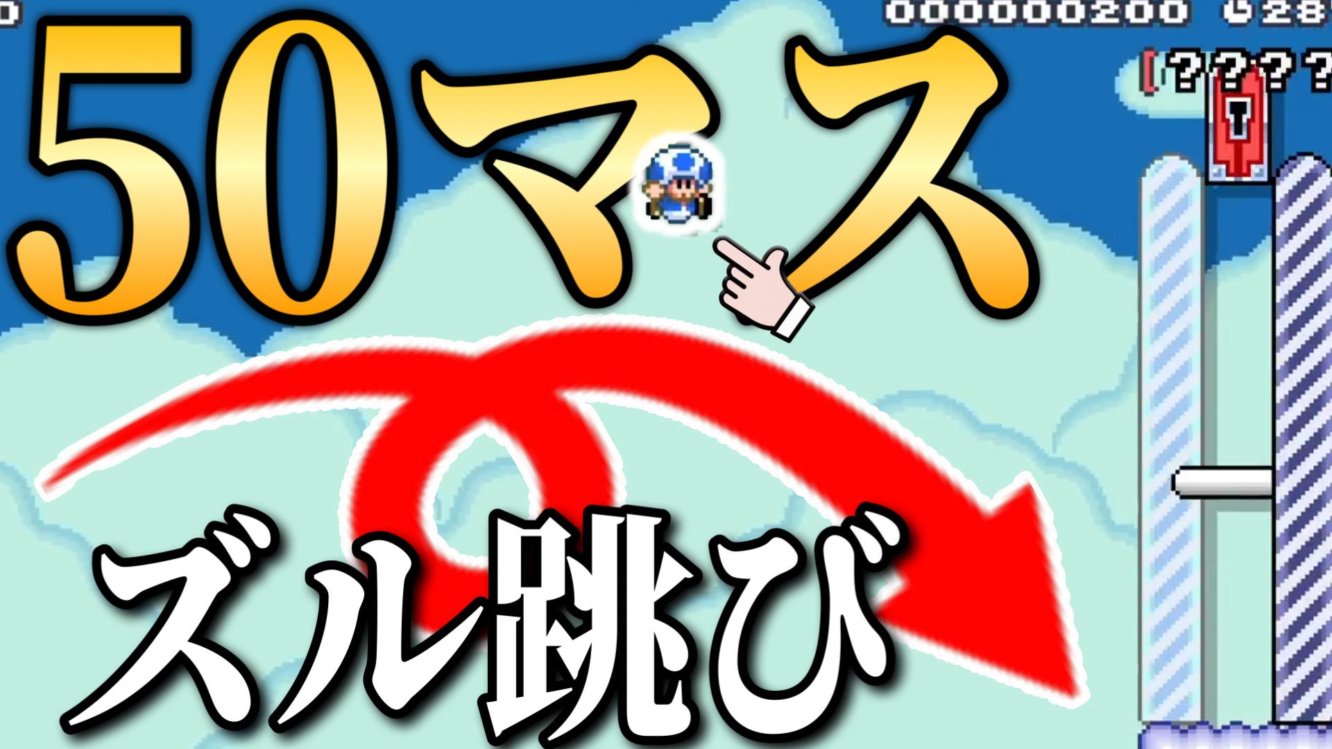 クサヤ人🦷クソ雑魚マリメ教育チャンネル (@Kusayaman_938) / X