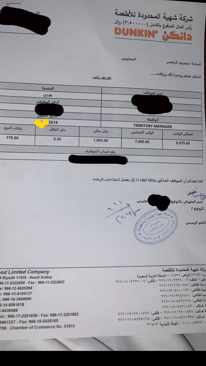 صوت الـجزيرة tweet media