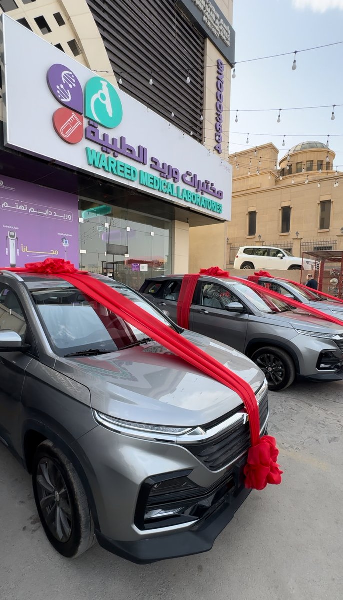 مختبرات وريد الطبية | Wareed Labs (@wareedlab) on Twitter photo السحب على 3 سيارات شفرولية كابتيفا موديل 2025 🤩🤩🤩
بمناسبة ذكرى تأسيس #مختبرات_وريد_الطبية وبدوون شروط
✅متابعة <a href="/wareedlab/">مختبرات وريد الطبية | Wareed Labs</a> + ريتويت للتغريدة
✅السحب بيكون تحت إشراف وزارة التجارة السحب على 3 سيارات شفرولية كابتيفا موديل 2025 🤩🤩🤩
بمناسبة ذكرى تأسيس #مختبرات_وريد_الطبية وبدوون شروط
✅متابعة <a href="/wareedlab/">مختبرات وريد الطبية | Wareed Labs</a> + ريتويت للتغريدة
✅السحب بيكون تحت إشراف وزارة التجارة