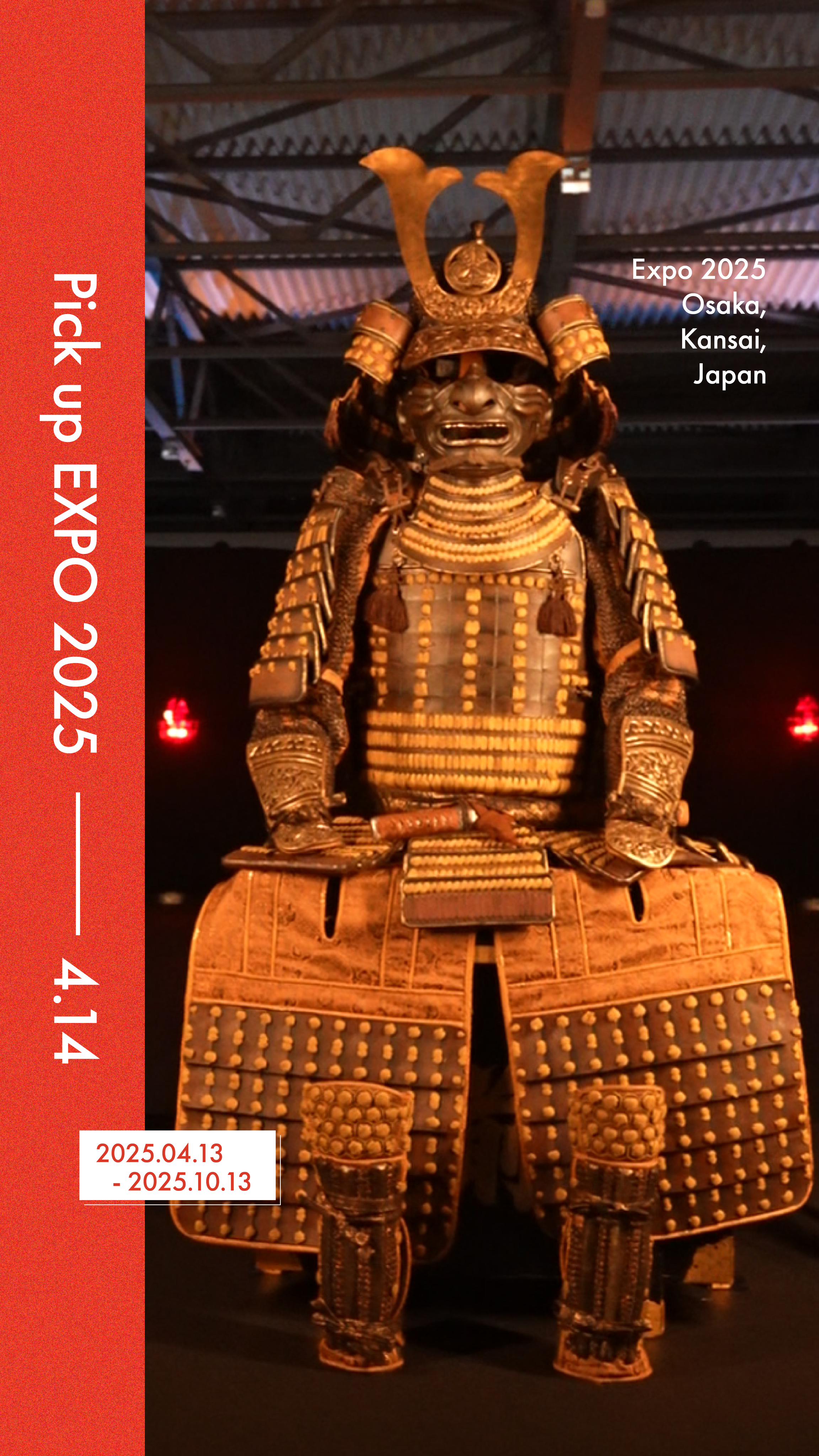 Expo2025 大阪・関西万博 on X: 