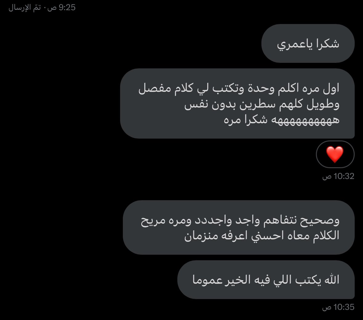 Shahad (@6l1il) on Twitter photo 