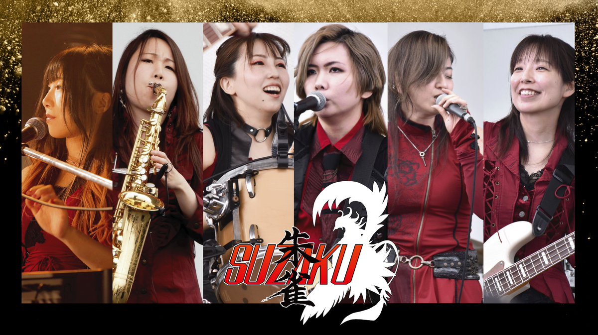 朱雀-SUZAKU- (@suzakurocks) / Posts / X