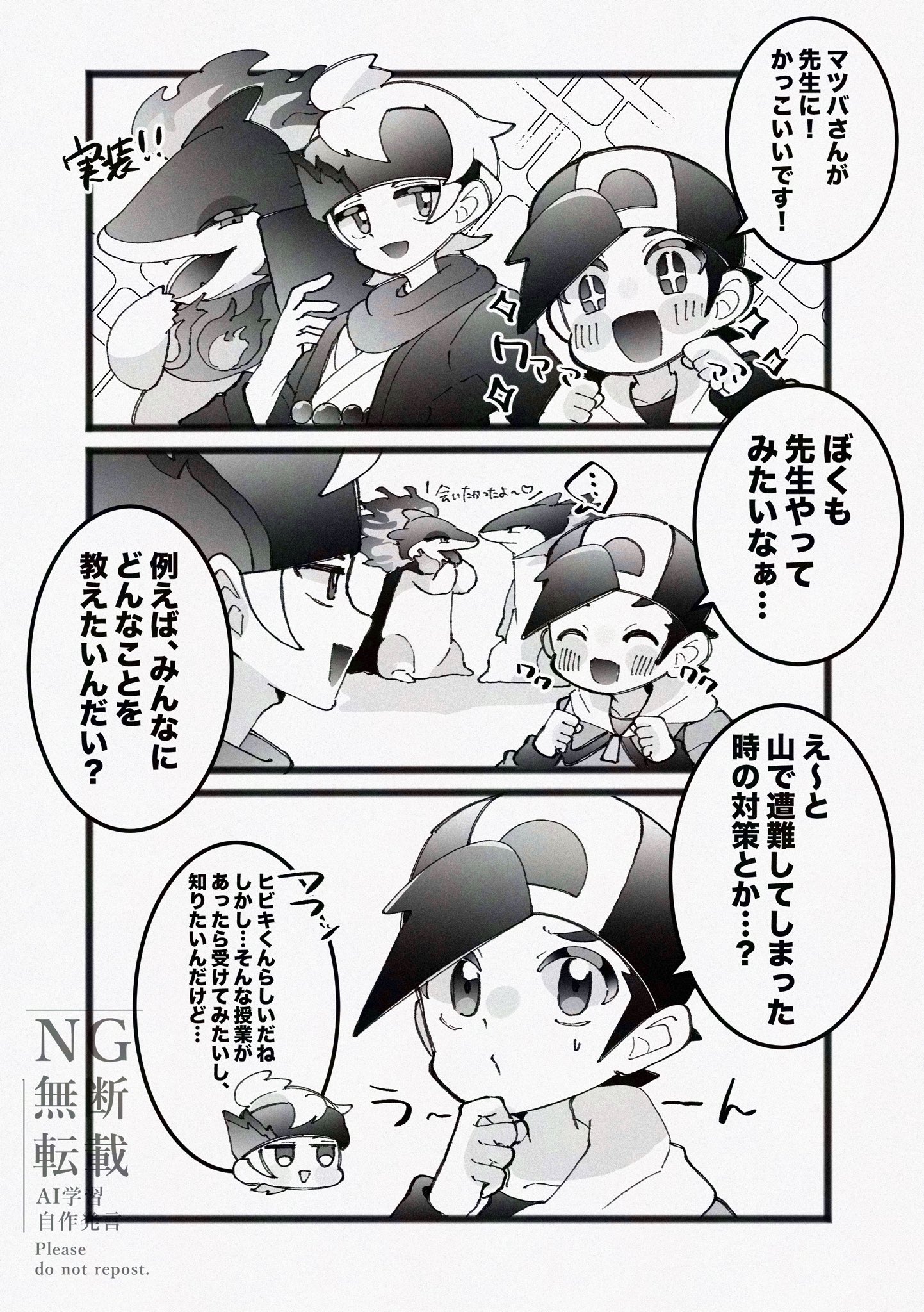 さな (@37pisana) / X