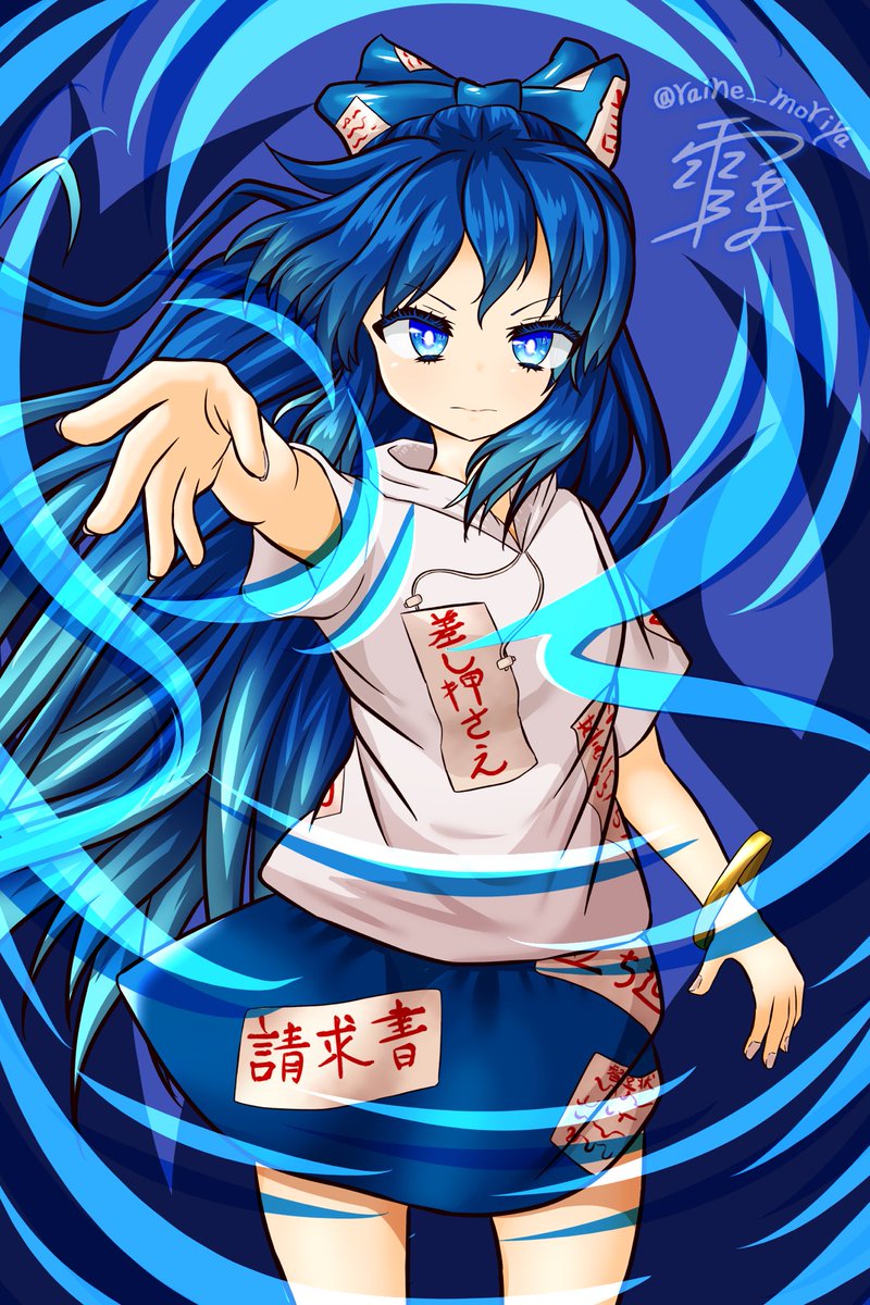 #4月14日は紫苑の日
紫苑ちゃん！