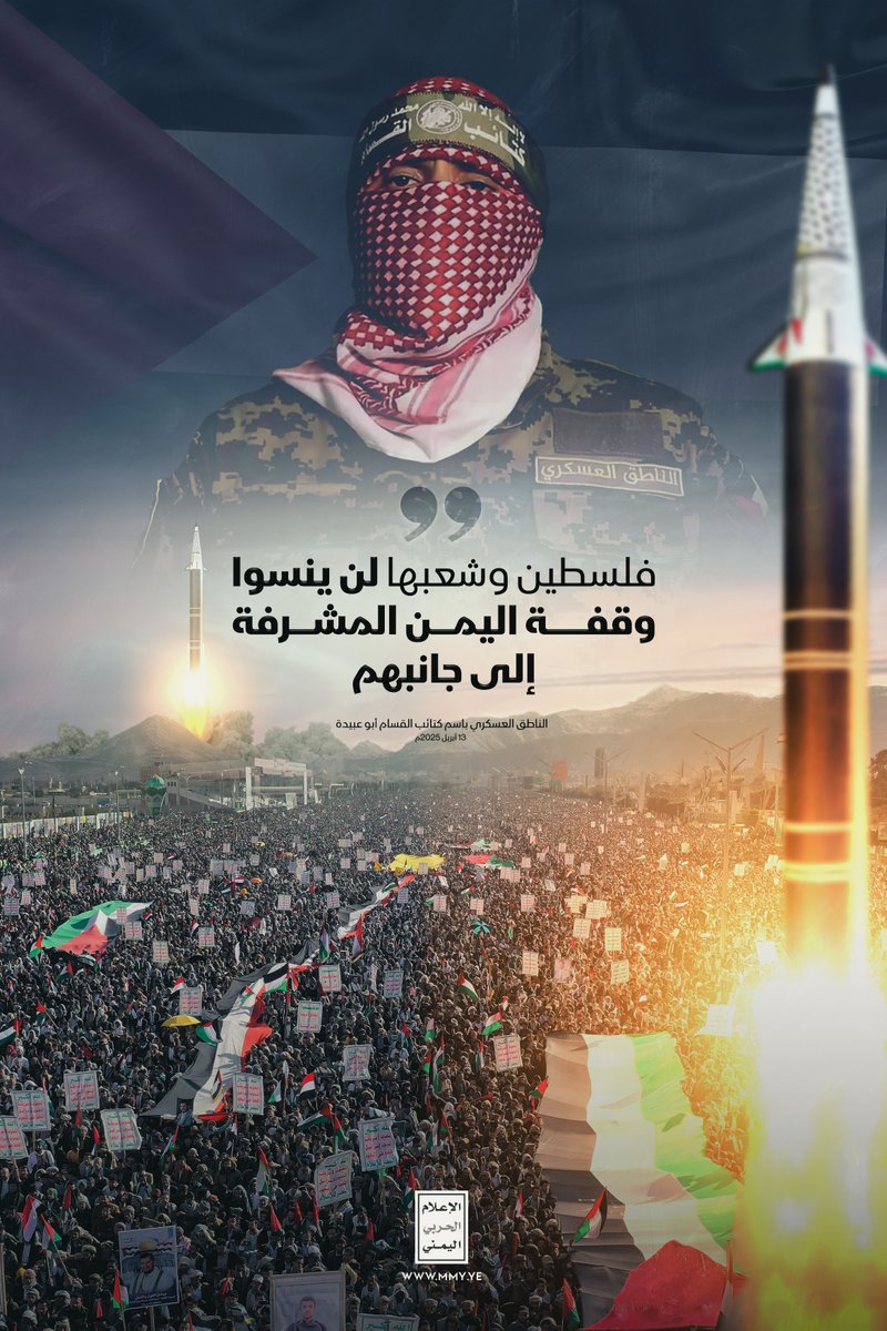 الإعلام الحربي اليمني tweet media
